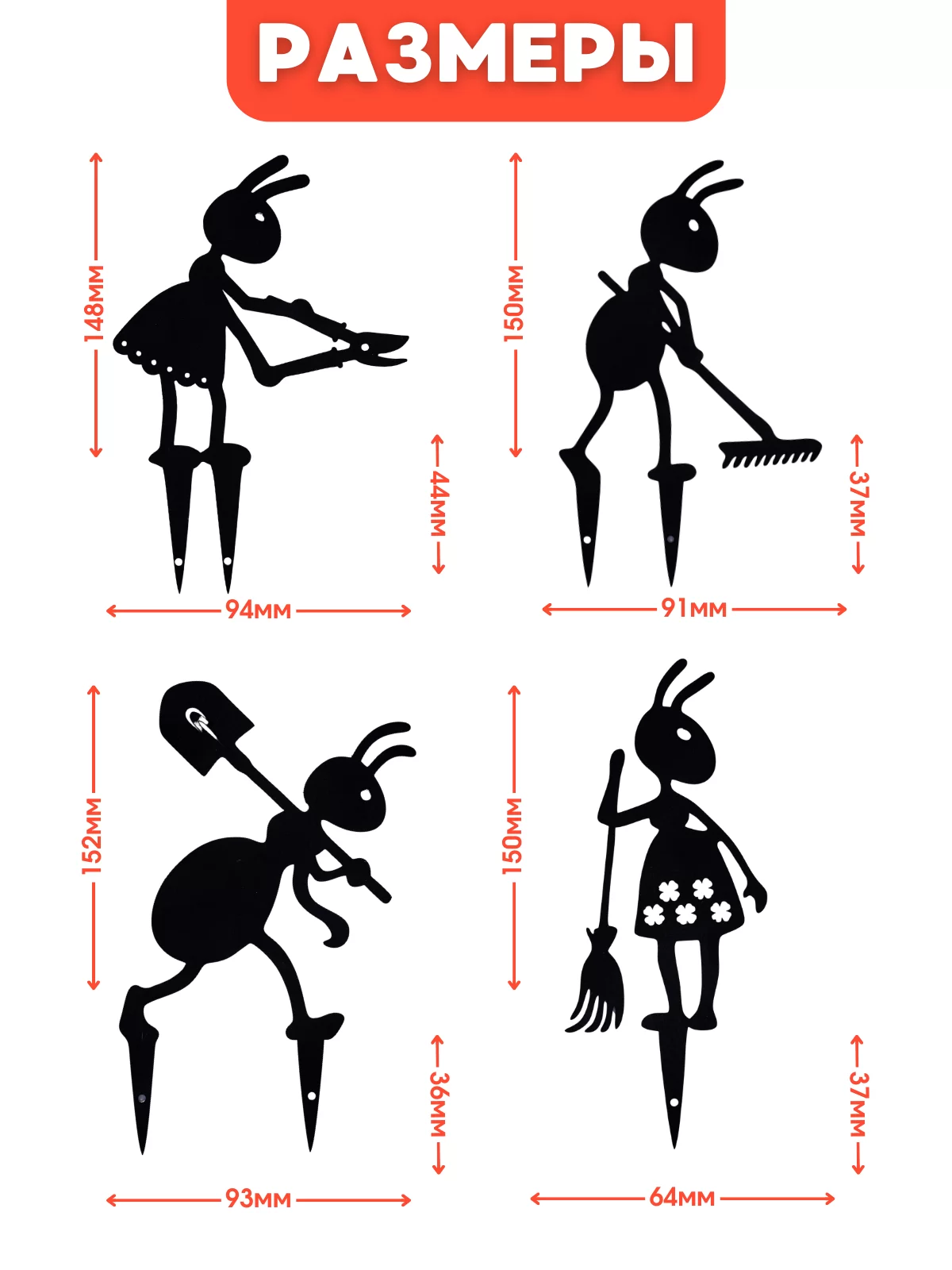Муравьи Набор № 1 - 4 шт