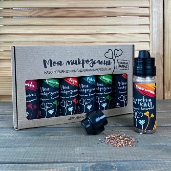 Набор семян "Моя микрозелень" Микс